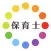 保育士暗記カード+過去問 解説付