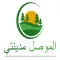 الموصل مدينتي