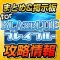 BBRR App Guide for BLAZBLUE REVOLUTION REBURNING