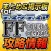 DFFOO Guide for DISSIDIA FINAL FANTASY OPERA OMNIA