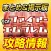 FEH Guide for Fire Emblem Heroes