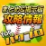 Pawapuro App Guide for Pawapuro