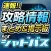 Shadowverse Guide for Shadowverse