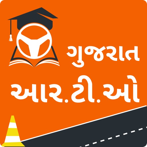 RTO Exam Gujarati RTO Exam Gujarati