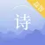 少儿词典-唐诗三百首|儿歌大全