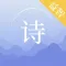少儿词典-唐诗三百首|儿歌大全