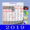 中国日历 - 阴历日历