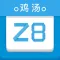 鸡汤日历 - 每日励志正能量语录句子打卡