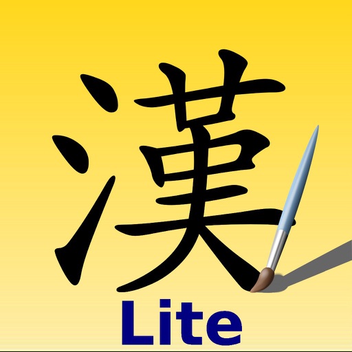 Hanscript Lite Hanscript Lite