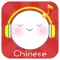Happy Children's Songs - Sing, Play and Learn Chinese - Lyrics in Chinese Pinyin 320+)