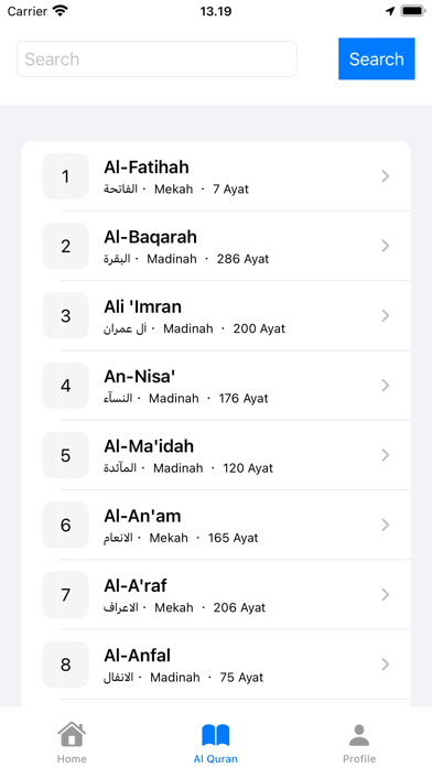Ibadah Plus Screenshots