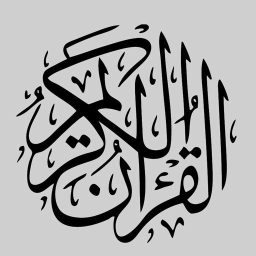 AlQuran English Translation AlQuran English Translation