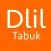 دليل تبوك