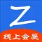 ZY Pro info