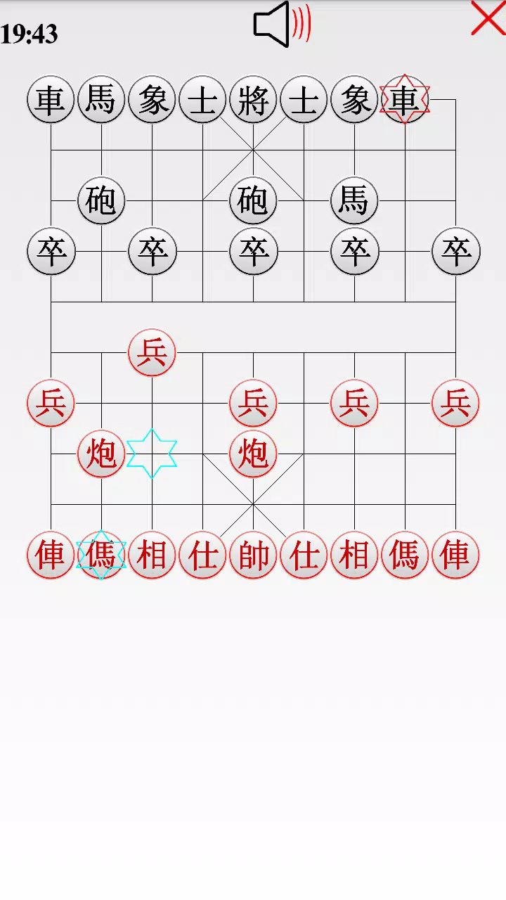 Bluetooth Games All in one應用截圖