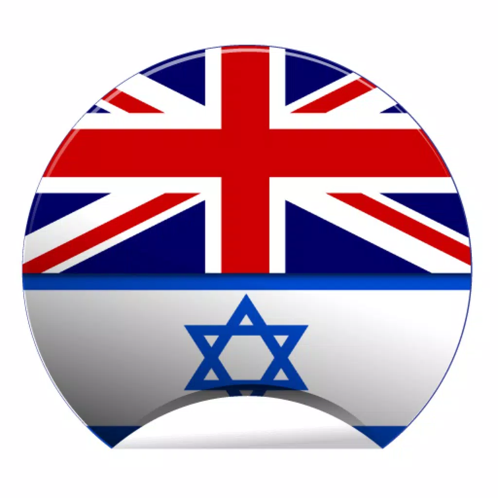 Offline Hebrew English Dictionary Translator for Tourists, Language Learners and Students Offline Hebrew English Dictionary Translator for Tourists, Language Learners and Students