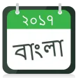 Bengali Panchang Calender 2017