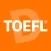 TOEFL® by でた単