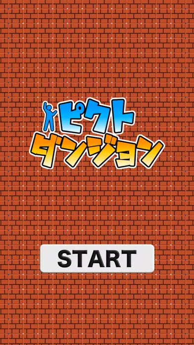 Zrzuty ekranu ピクトダンジョン