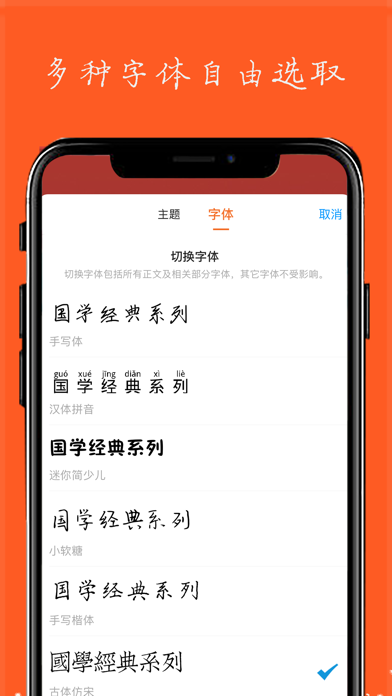 文案大全-经典励志语录,朋友圈营销必备 Screenshots