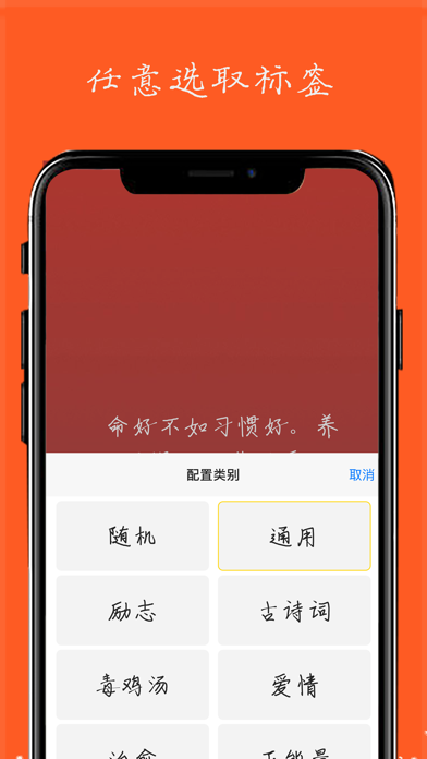 文案大全-经典励志语录,朋友圈营销必备 Screenshots