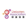 Debaters Association