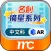 AR視像解題(中文科)