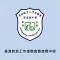 香港教育工作者聯會黃楚標中學(官方 App)