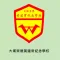 大埔崇德黃建常紀念學校(官方 App)