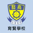 育賢學校(官方 App)