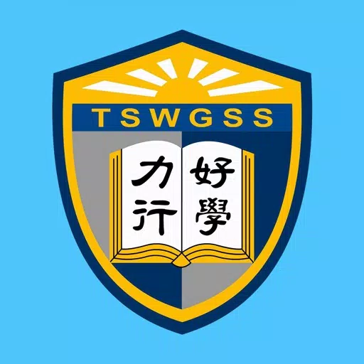 天水圍官立中學(家長版)
