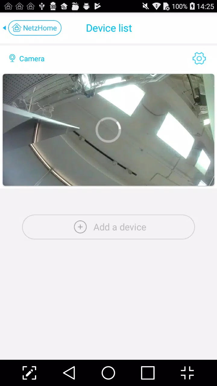 NetzGuard Screenshots