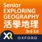 Oxford Senior Geography XR