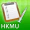 全日制精神科護理學高級文憑(HDNSMF)