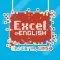 Excel@EnglishPolyU