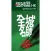 搵補習.hk
