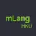mLang HKU