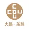 湊湊 CouCou
