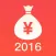 五险一金2016