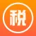 个人所得税计算器 - 所得税计算器, 税后收入