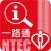 新東醫院一路通 NTEC easyGo