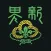 New Territories Region 2.0