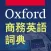 OBEDEC 2e (out of date)