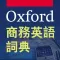 OBEDEC 2e (out of date)