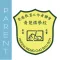 香港教育工作者聯會黃楚標學校 SchoolApp (家長版)