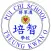 Pui Chi Communications