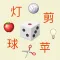 Emojis - flashcard game