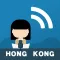 香港新聞 RSS 自動閲讀器 - 香港早晨
