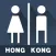 Hong Kong Public Toilets