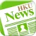 HKU News